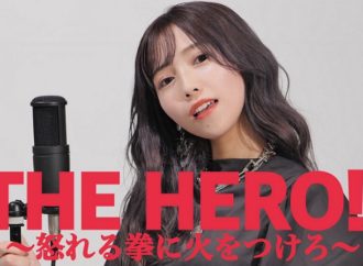 Japanese YouTuber, ‘Singing Cosplayer Hikari’ releases a cover song of ‘THE HERO!!’ by JAM Project from anime ‘One-Punch Man’!