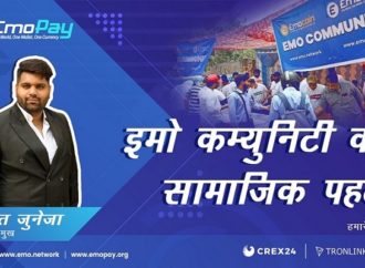 निःस्वार्थ सेवा का एक उदाहरण