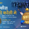 इमोकॉइन अब ‘वाईएससीएल’ लीग का एक सहयोगी प्रायोजक