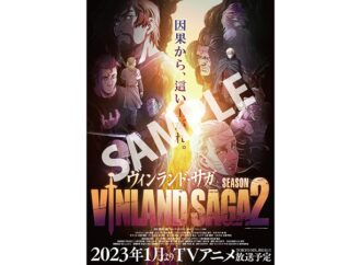 Pre-order campaign of LMYK’s “Without Love” from the anime Vinland Saga has started!