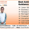 PavitraJyotish Affirms Its Authenticity as the Best Platform for Quality Astrological Solutions