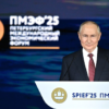 Vladimir Putin: Open Dialogue is a Step Toward Forming a New Global Growth Model