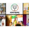 Ravindra Chavan Appointed as Maharashtra BJP President: A Grassroots Karyakarta to Lead with Ideology, Strategy, and Commitment