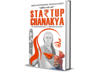 Acharya Chanakya is coming back!