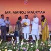 Manoj Mauryaa awarded Raja Ravi Varma Award