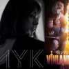 LMYK releases “Without Love,” an ending theme song for VINLAND SAGA SEASON 2!