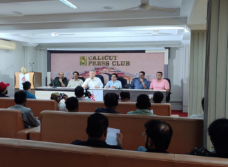 Footwear industry demands a scientific approach in implementing BIS